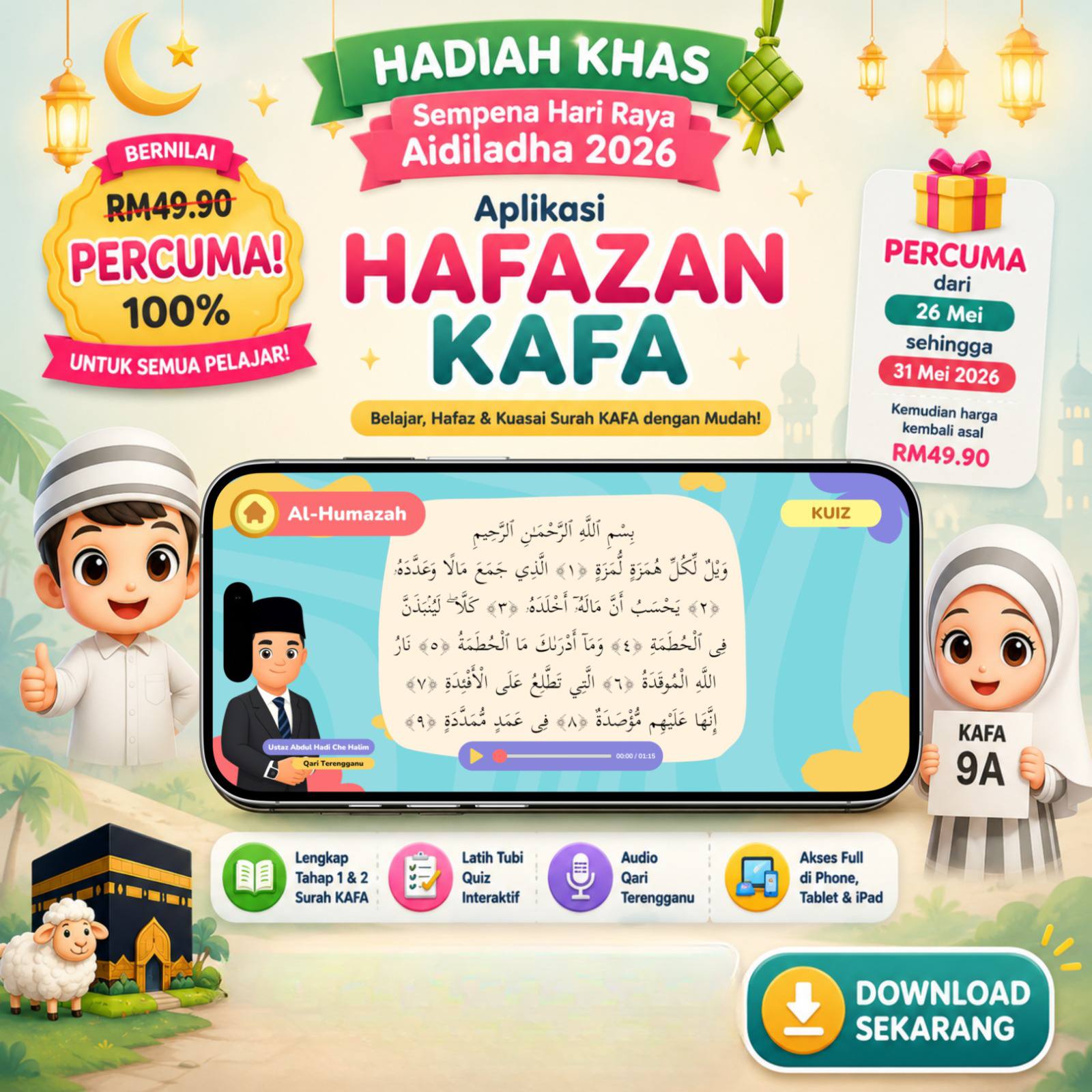 Hafazan KAFA